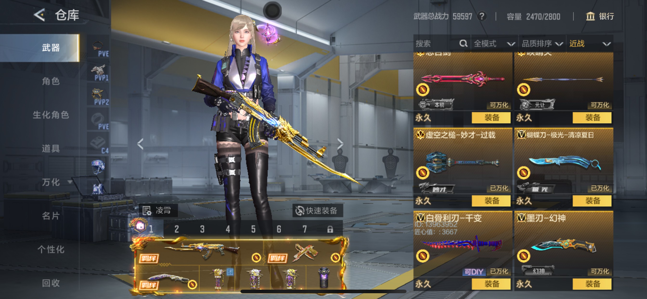 CFMHG49139枪战王者账号详情图32