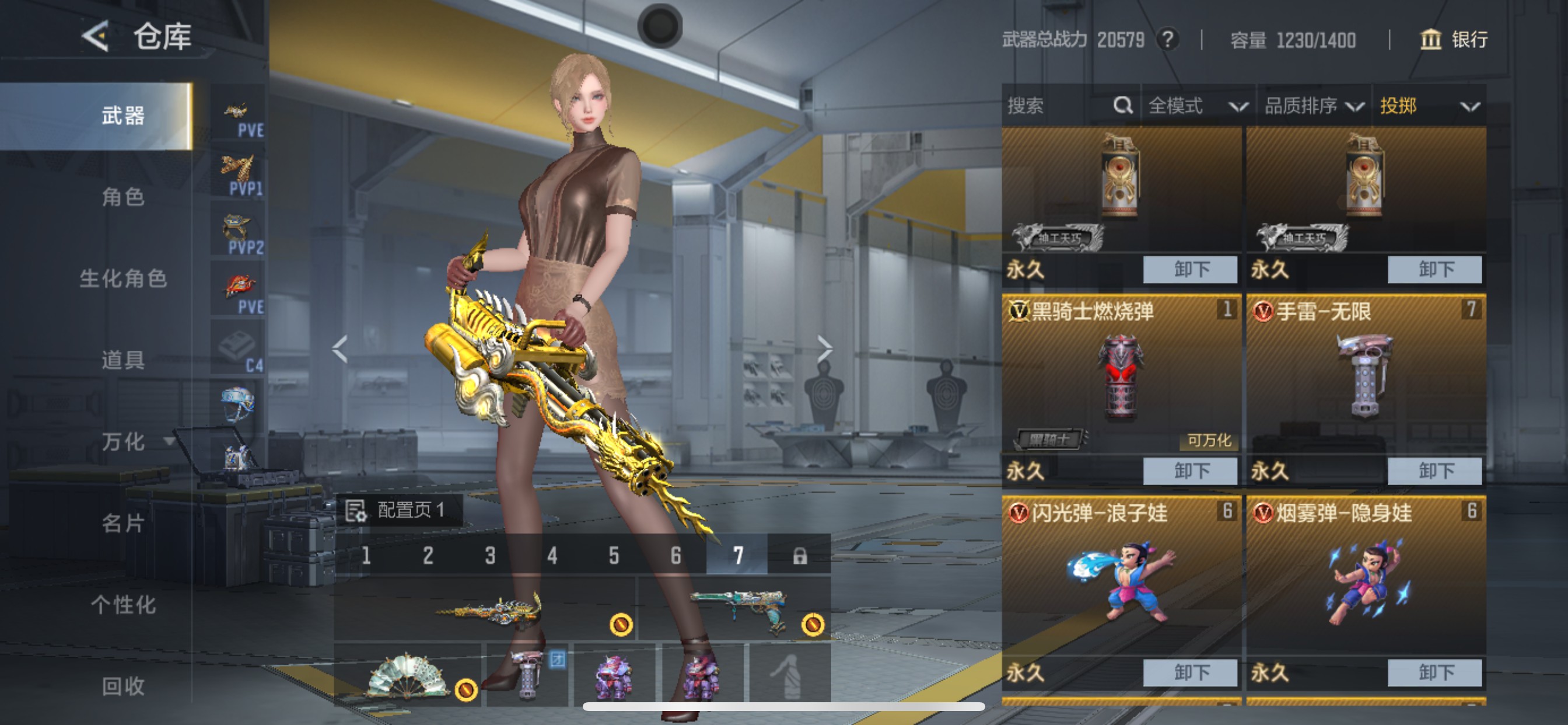 CFMHG49126枪战王者账号详情图41