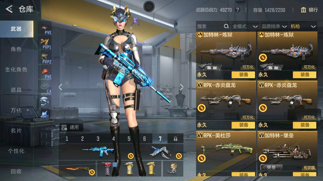 CFMHG49123枪战王者账号详情图19