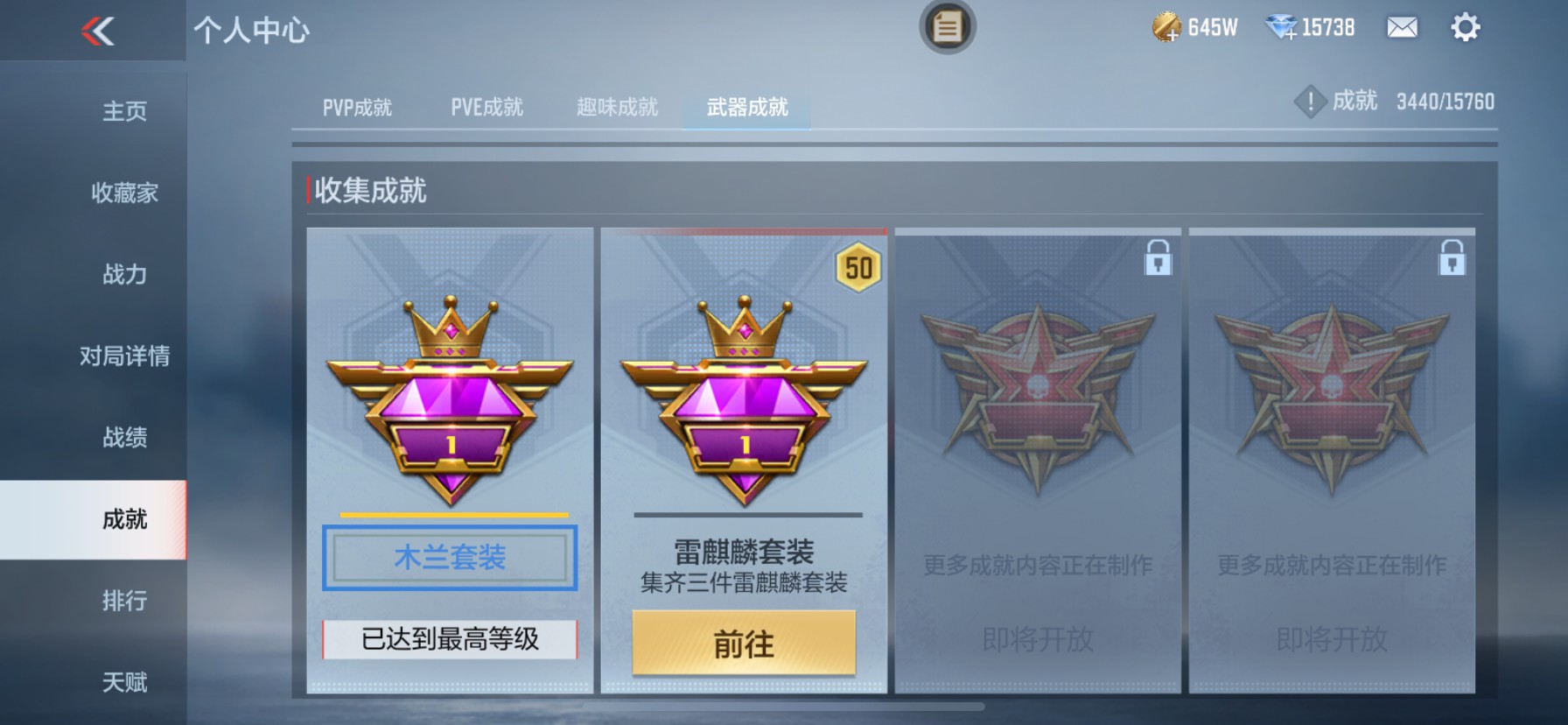 CFMHG49097枪战王者账号详情图43