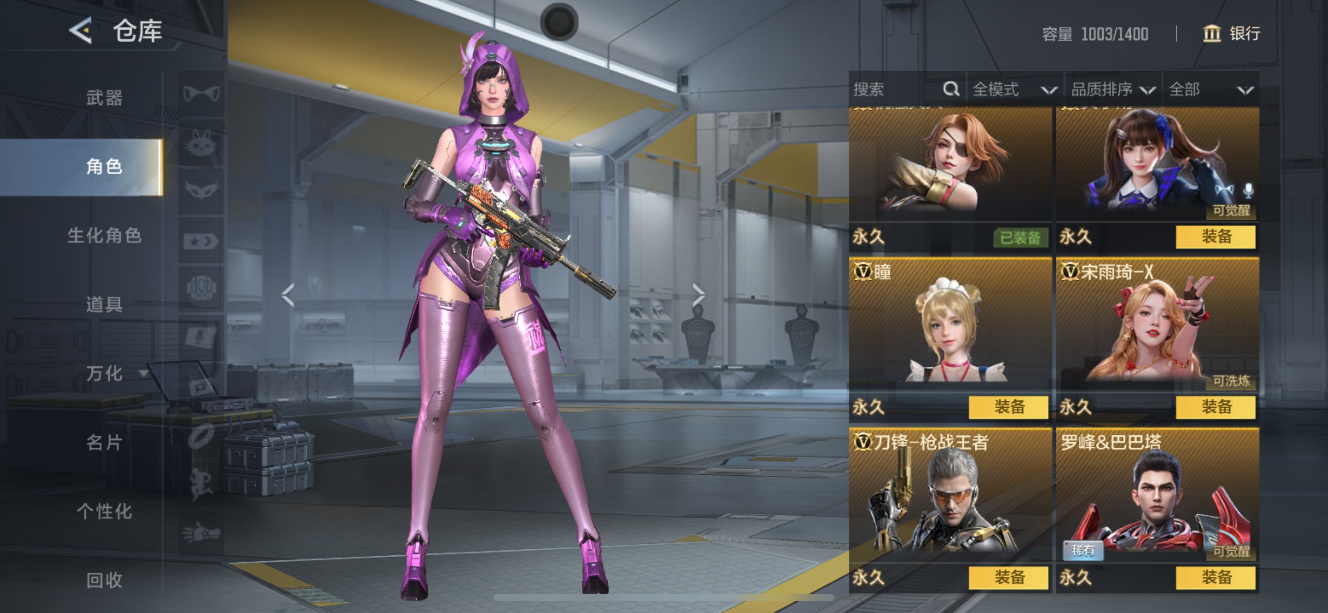 CFMHG49084枪战王者账号详情图12