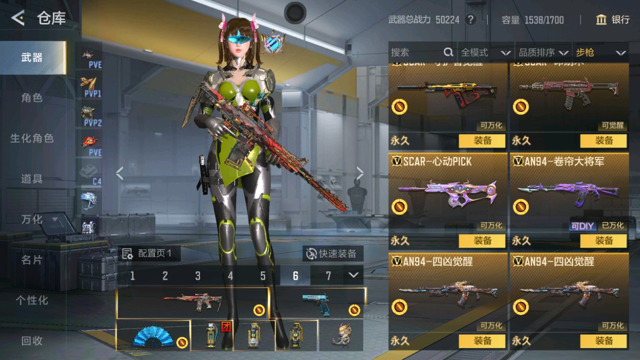 CFMHG48938枪战王者账号详情图13