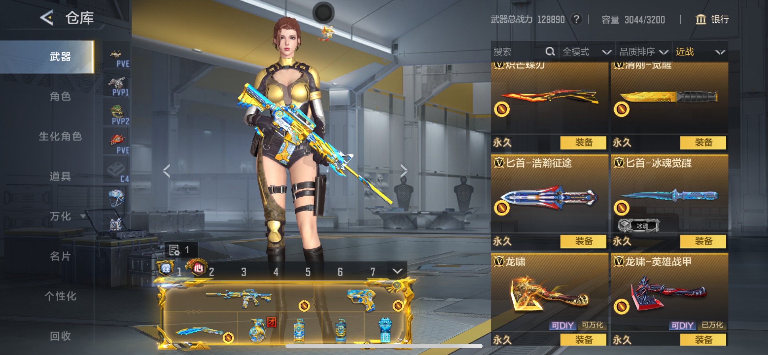 CFMHG49060枪战王者账号详情图43