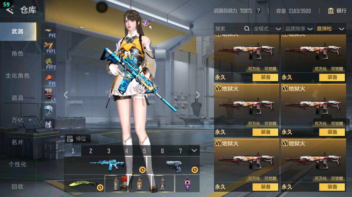 CFMHG48953枪战王者账号详情图126