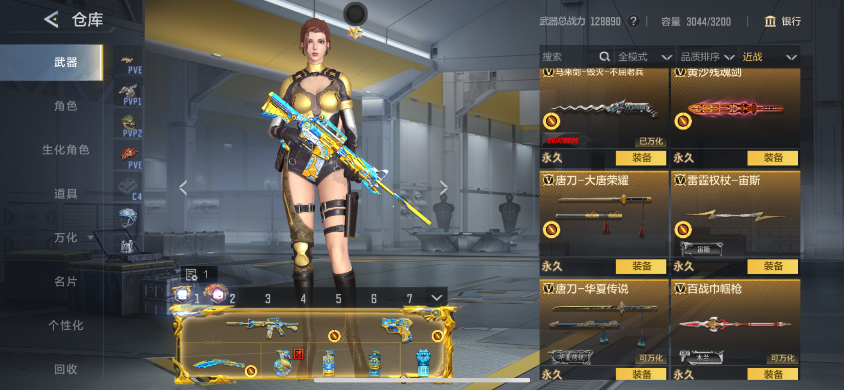 CFMHG49060枪战王者账号详情图48