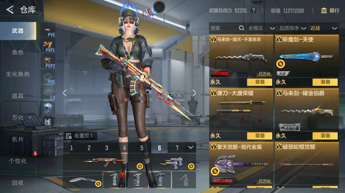 CFMHG48958枪战王者账号详情图28