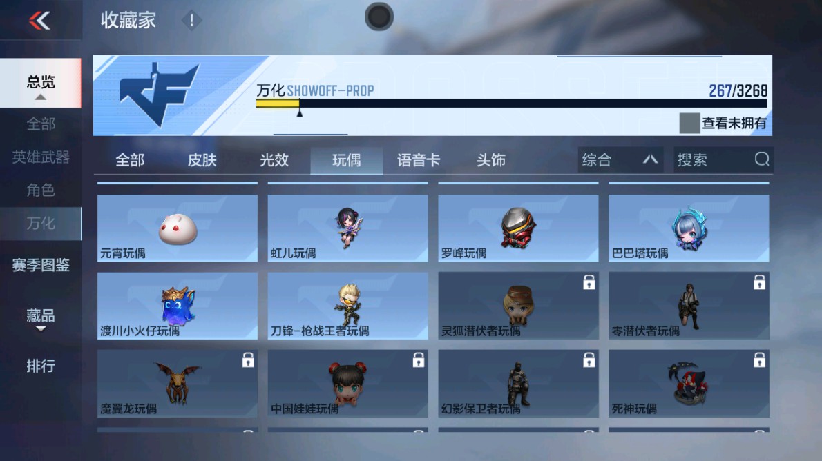 CFMHG48958枪战王者账号详情图50