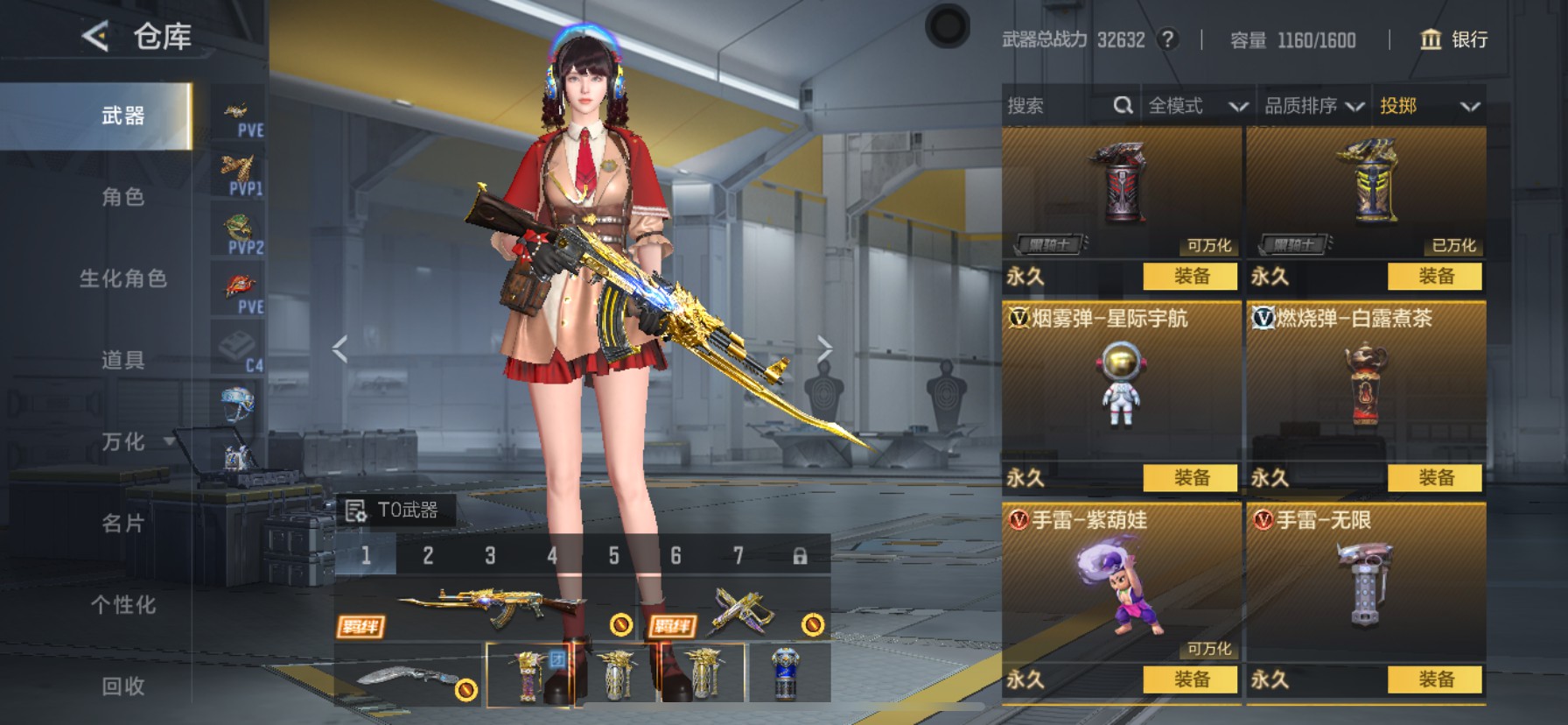 CFMHG49132枪战王者账号详情图36