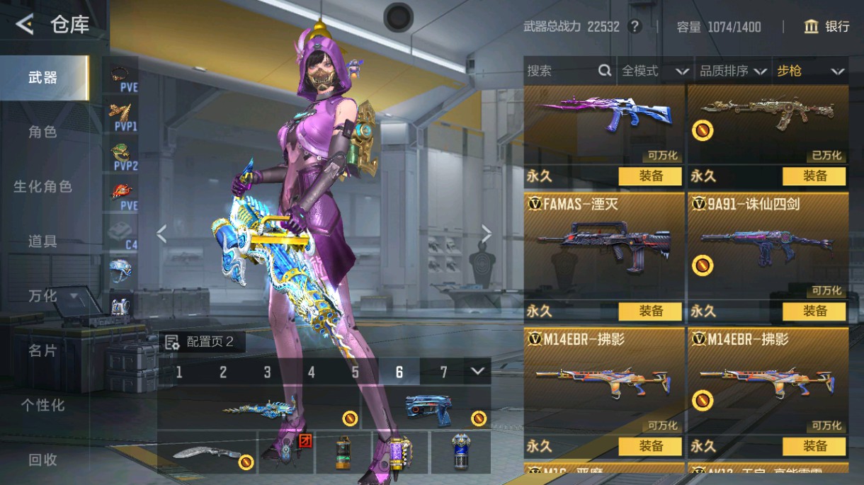 CFMHG48992枪战王者账号详情图7