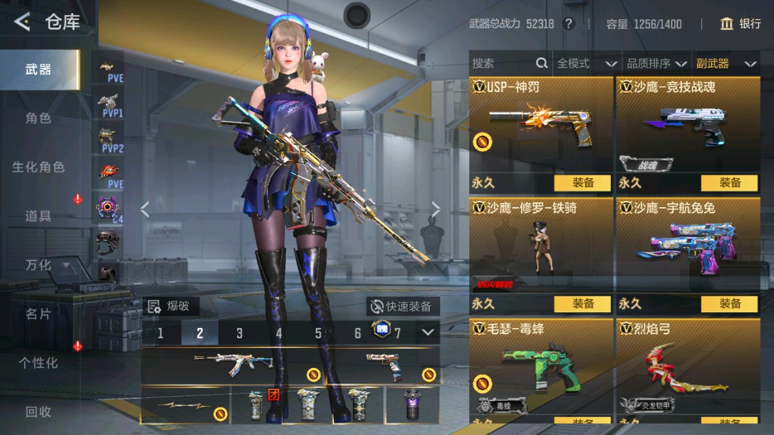 CFMHG48919枪战王者账号详情图18