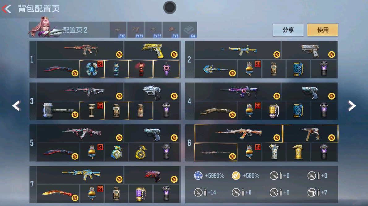 CFMHG48984枪战王者账号详情图2