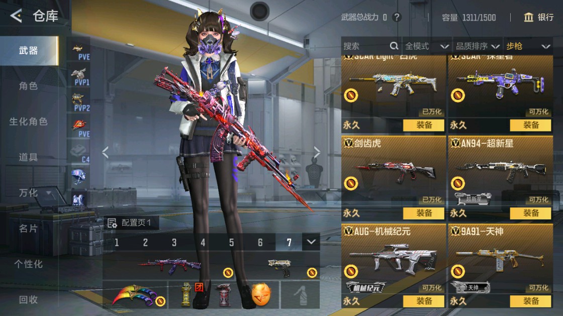 CFMHG48917枪战王者账号详情图8