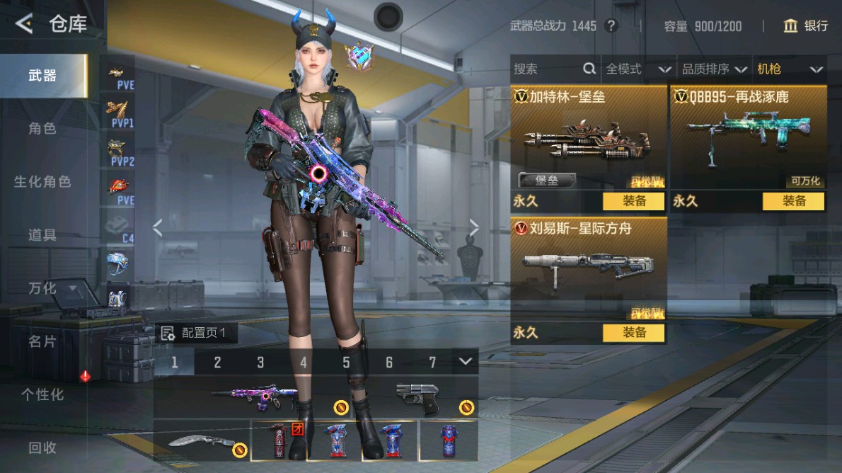 CFMHG48957枪战王者账号详情图10