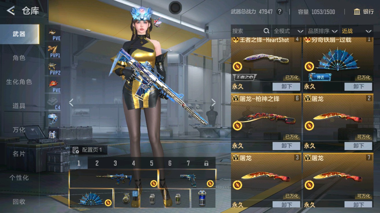 CFMHG49026枪战王者账号详情图21