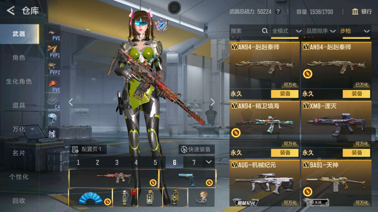 CFMHG48938枪战王者账号详情图14