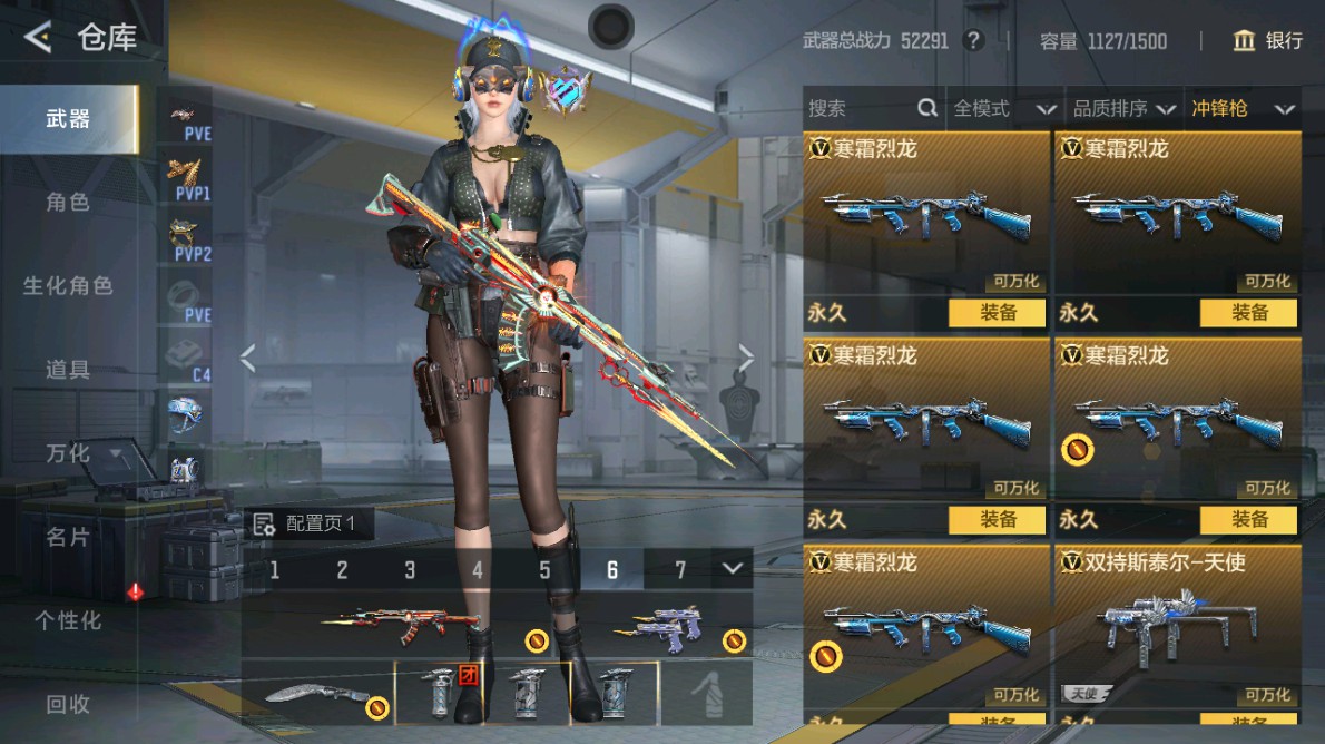 CFMHG48958枪战王者账号详情图31