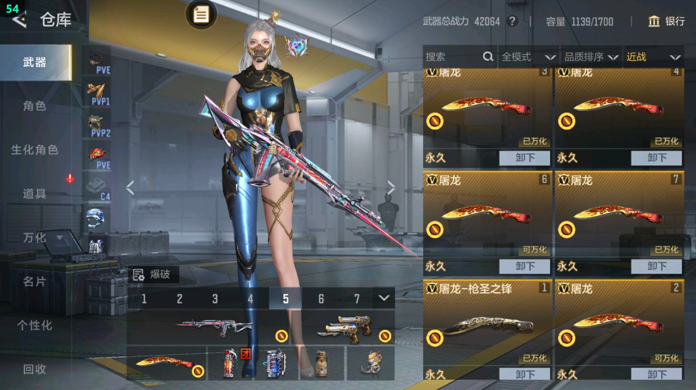 CFMHG48968枪战王者账号详情图28