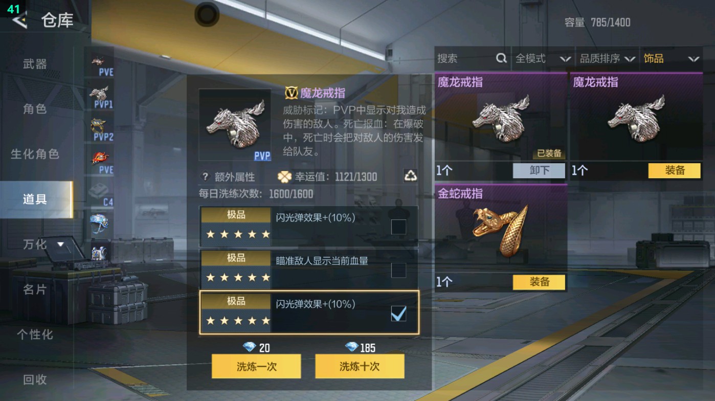 CFMHG49004枪战王者账号详情图32