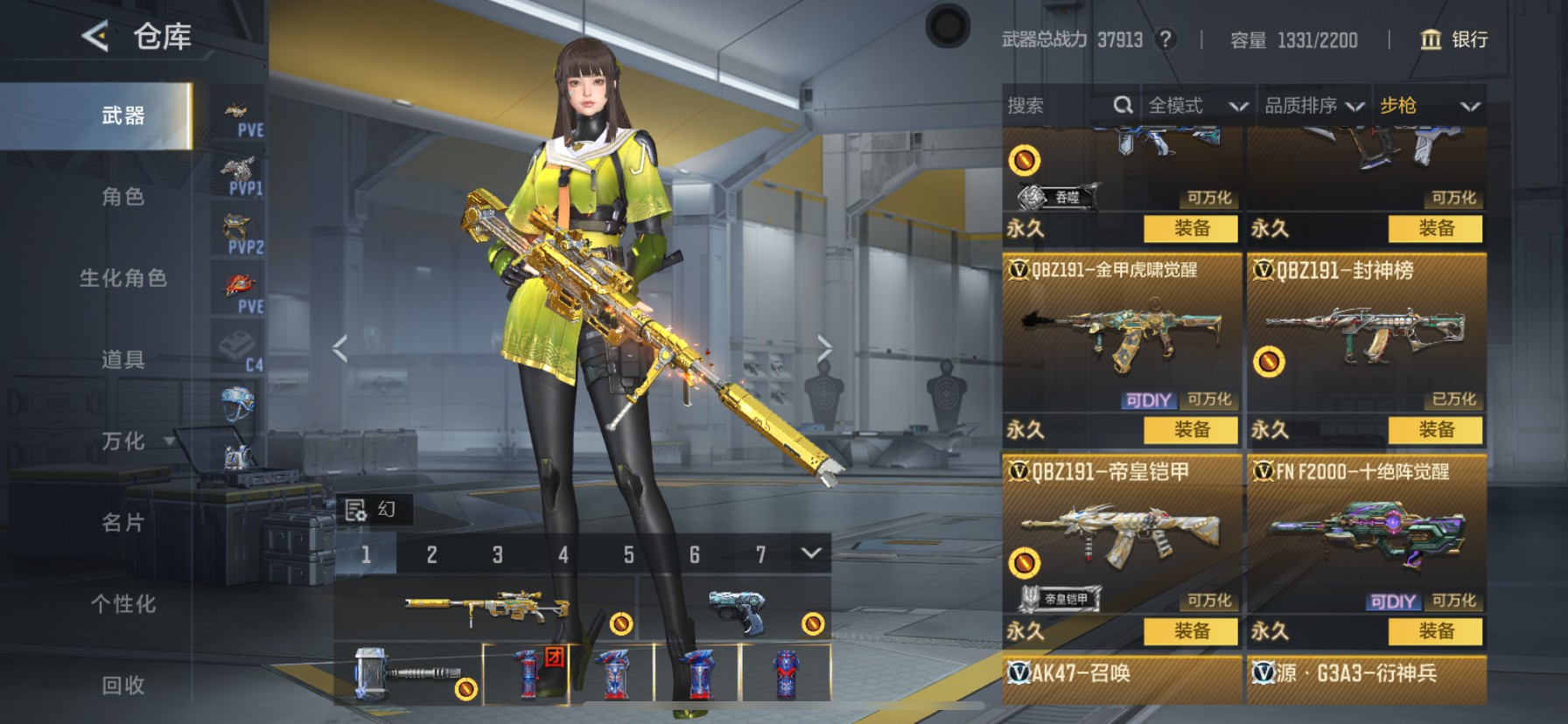 CFMHG49098枪战王者账号详情图13