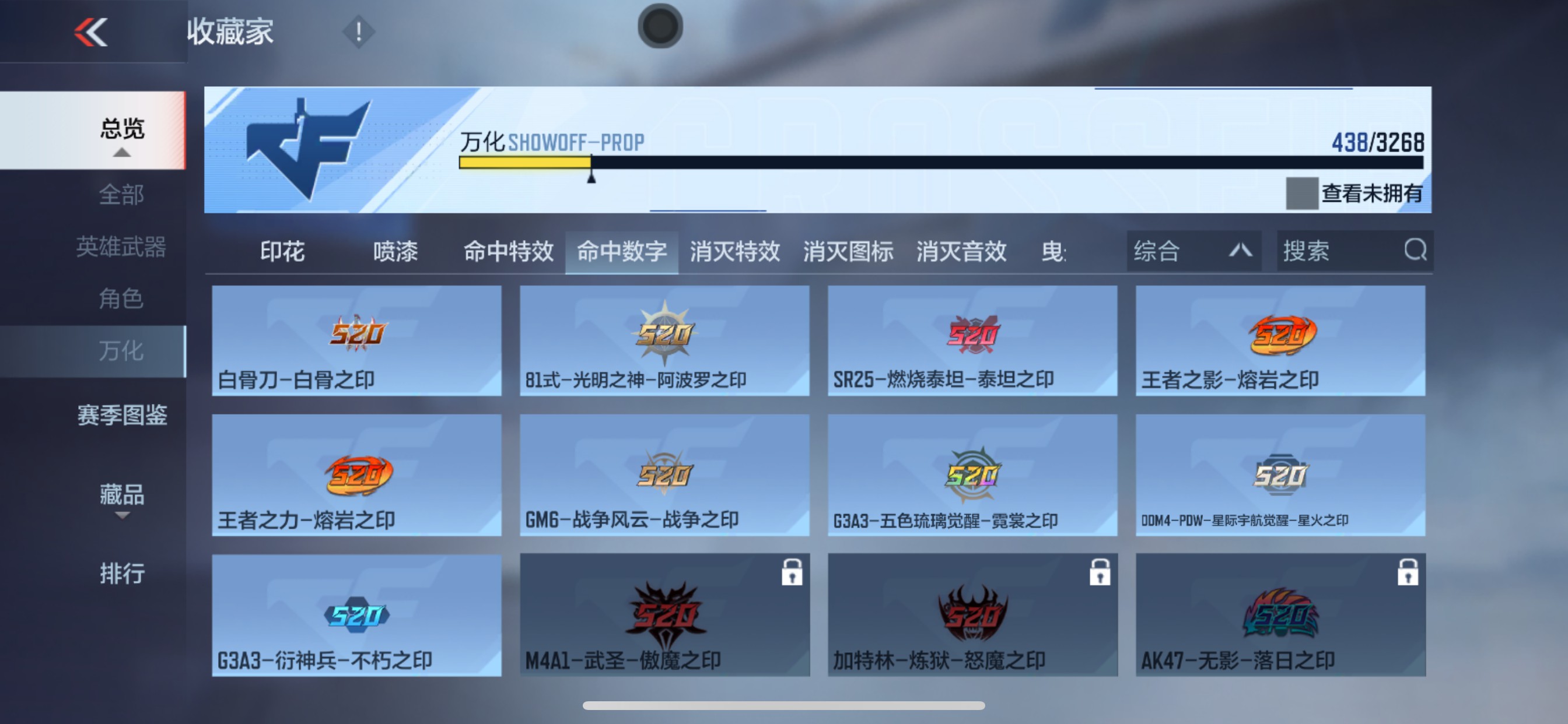 CFMHG49058枪战王者账号详情图95