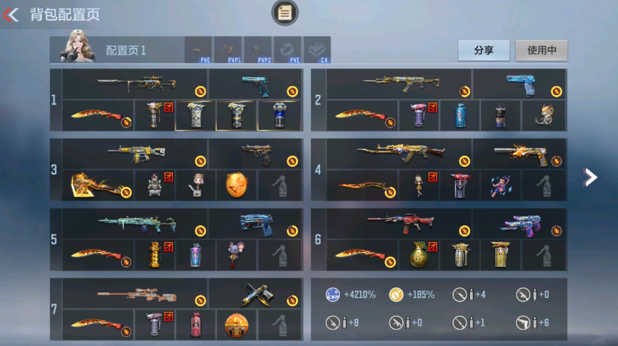 CFMHG48990枪战王者账号详情图1