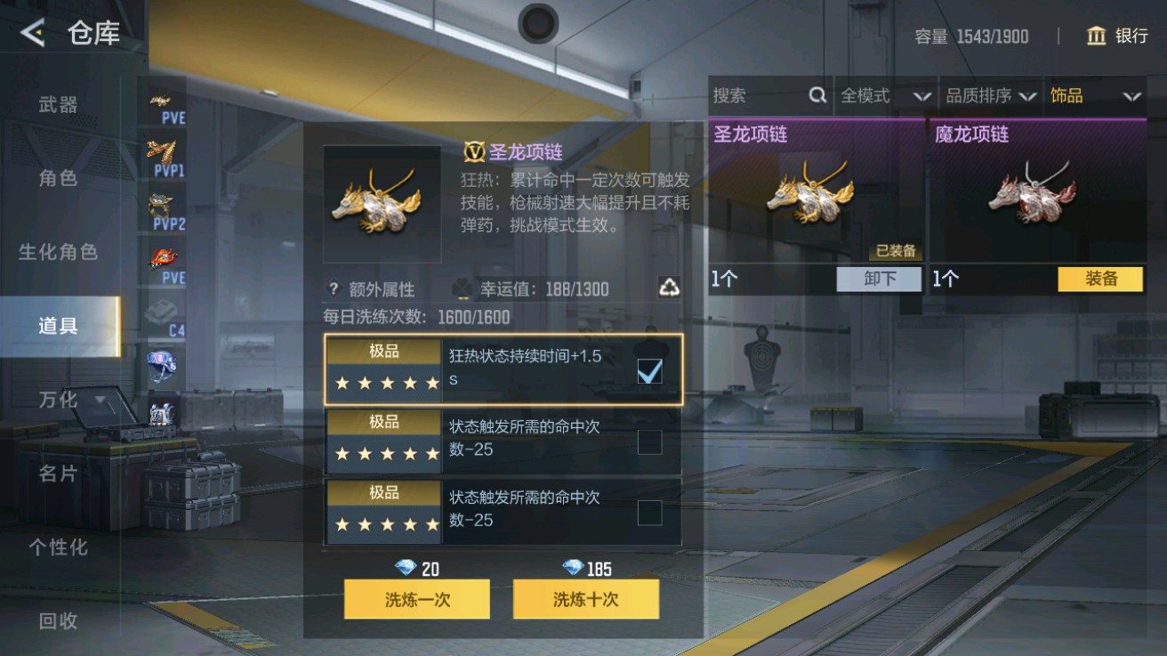 CFMHG49017枪战王者账号详情图51