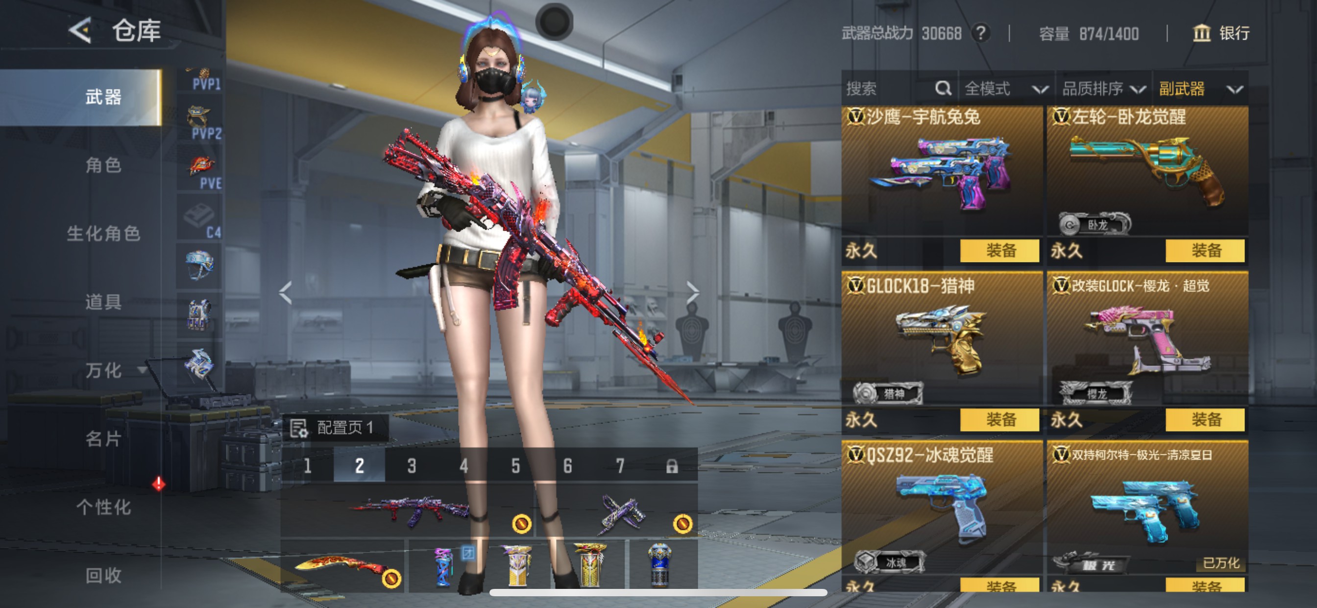 CFMHG49120枪战王者账号详情图22