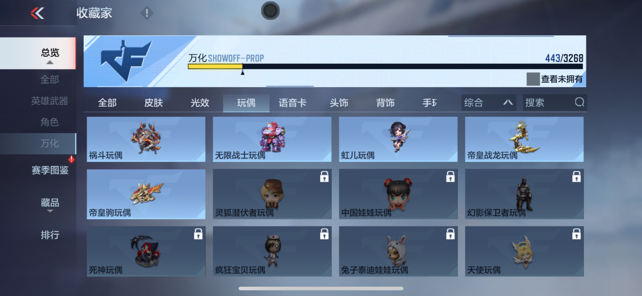 CFMHG49059枪战王者账号详情图81