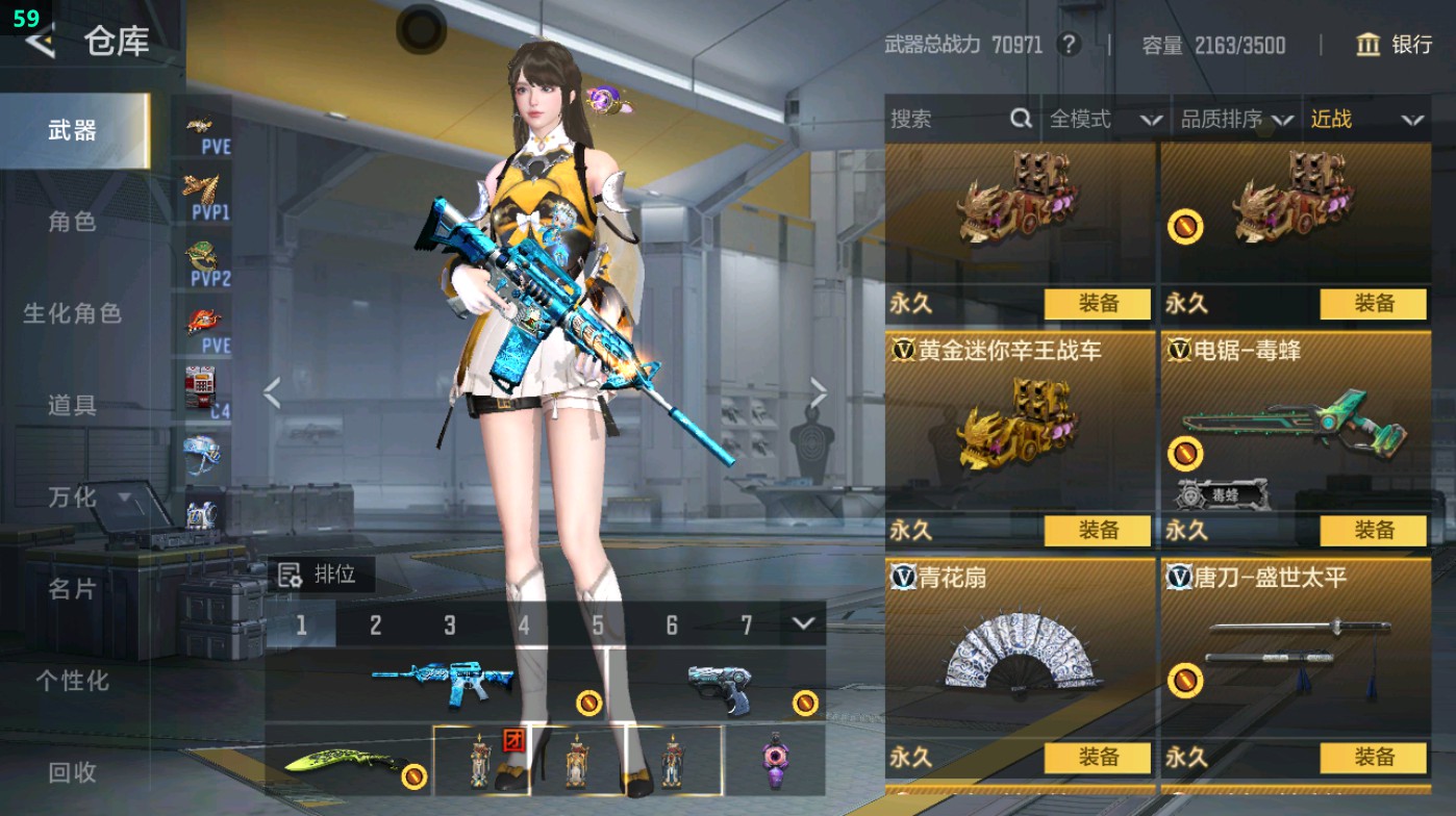 CFMHG48953枪战王者账号详情图117