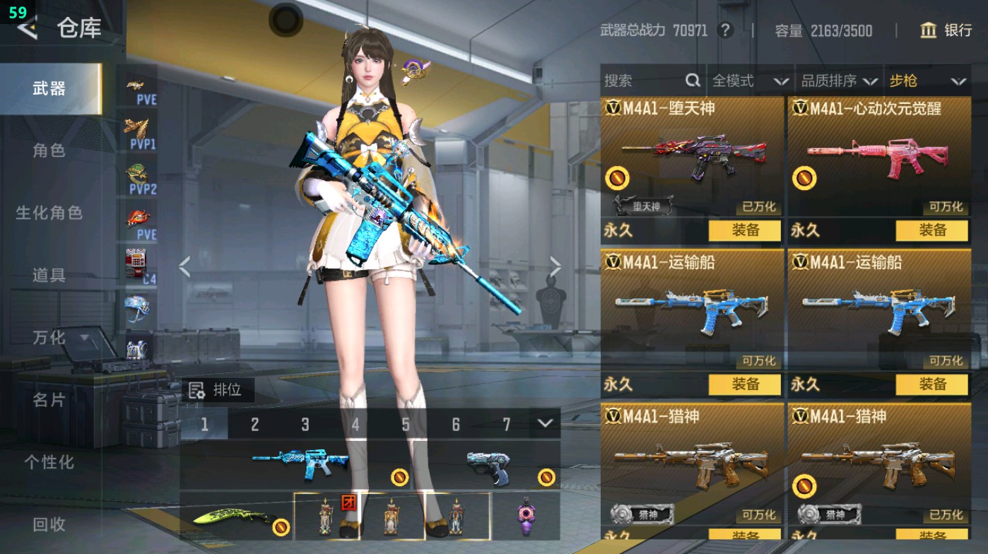 CFMHG48953枪战王者账号详情图42