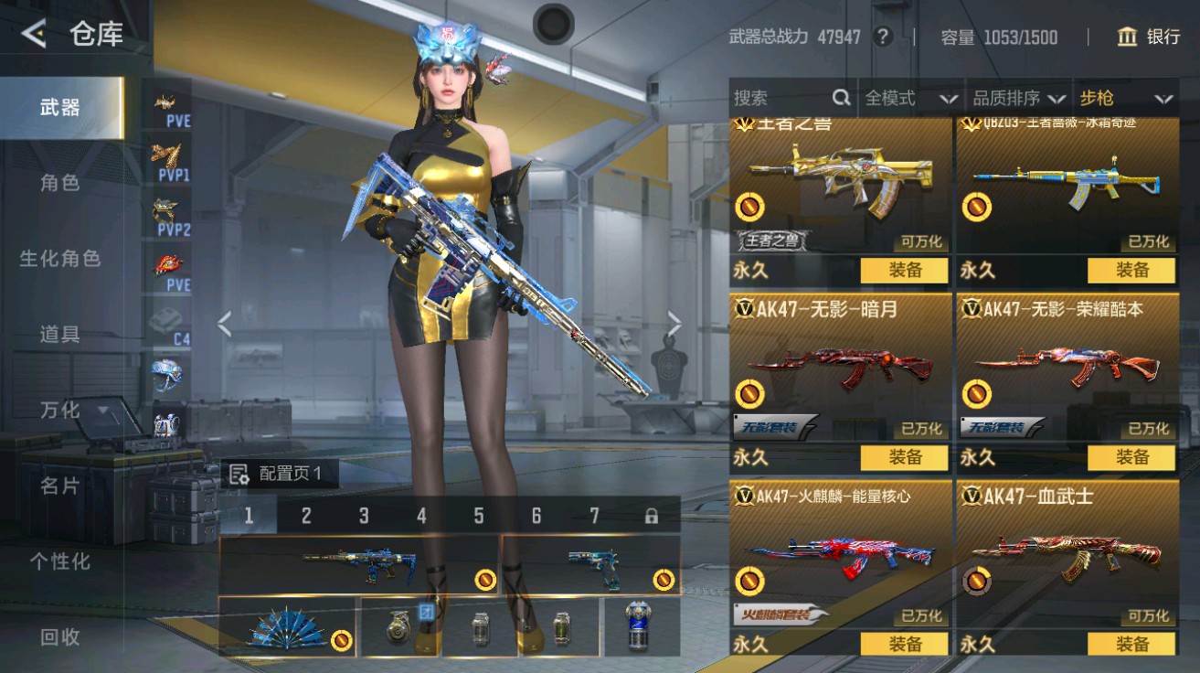 CFMHG49026枪战王者账号详情图8