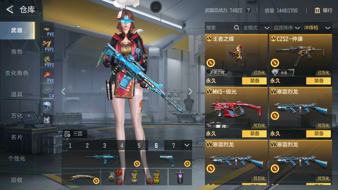 CFMHG48977枪战王者账号详情图29