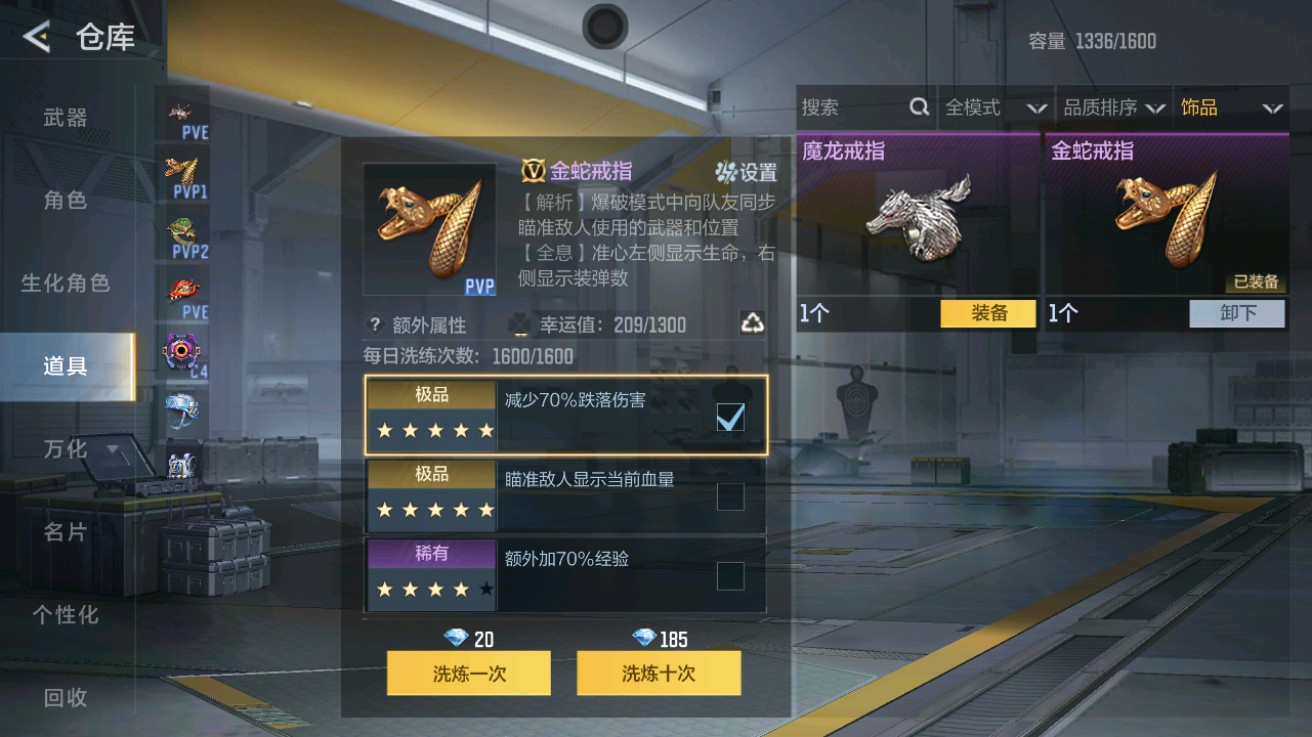 CFMHG49014枪战王者账号详情图59