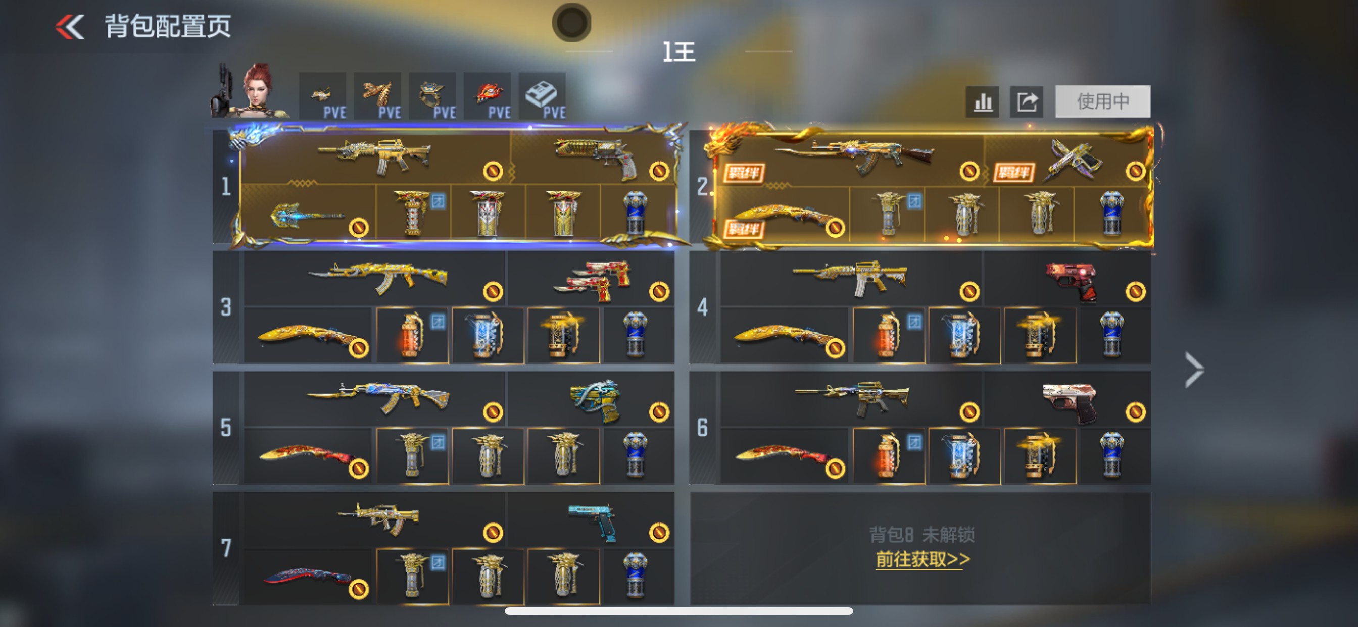 CFMHG49134枪战王者账号详情图1