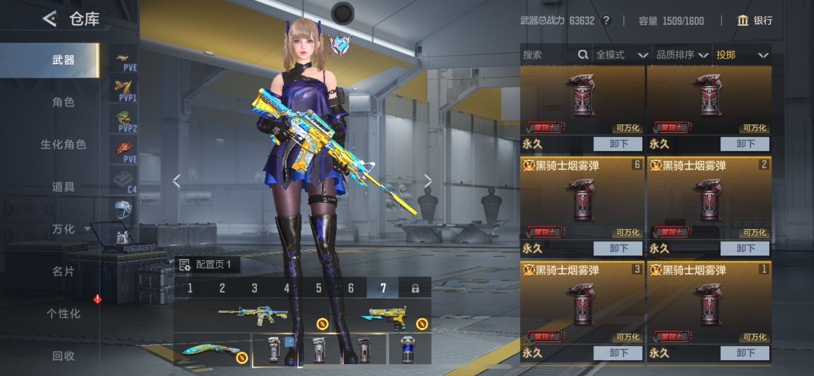 CFMHG49110枪战王者账号详情图32