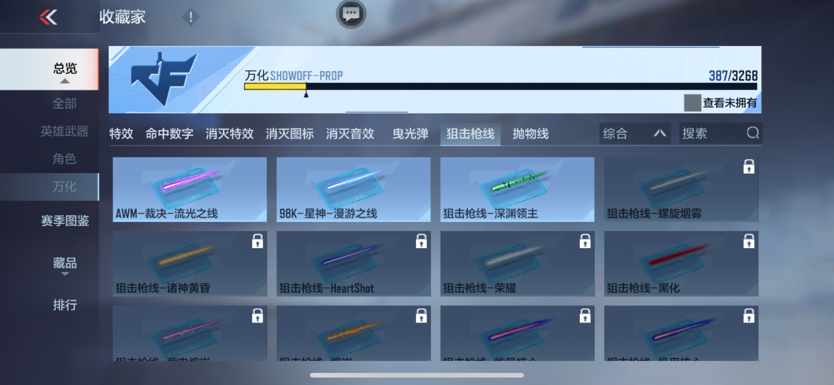 CFMHG49096枪战王者账号详情图55