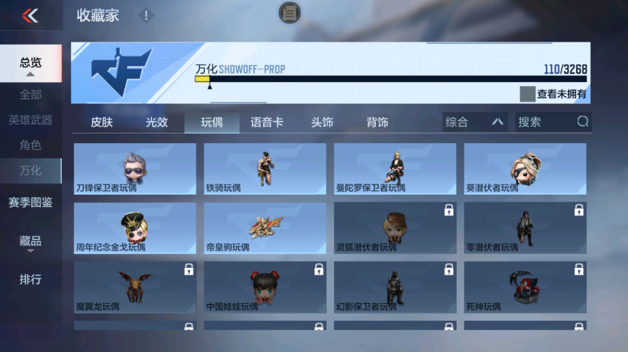 CFMHG48990枪战王者账号详情图35