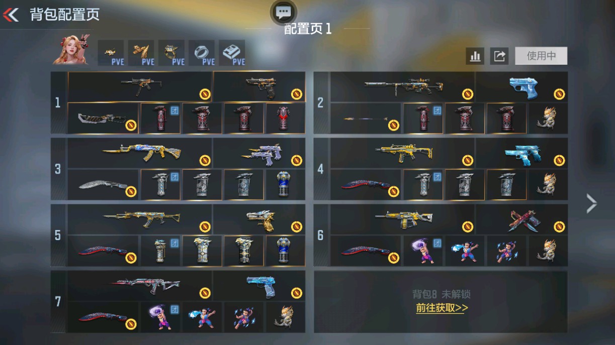 CFMHG49020枪战王者账号详情图1