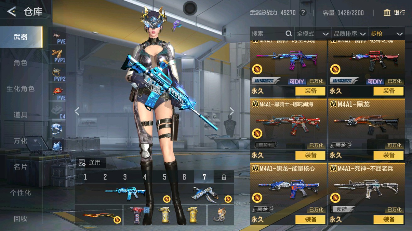 CFMHG49123枪战王者账号详情图8