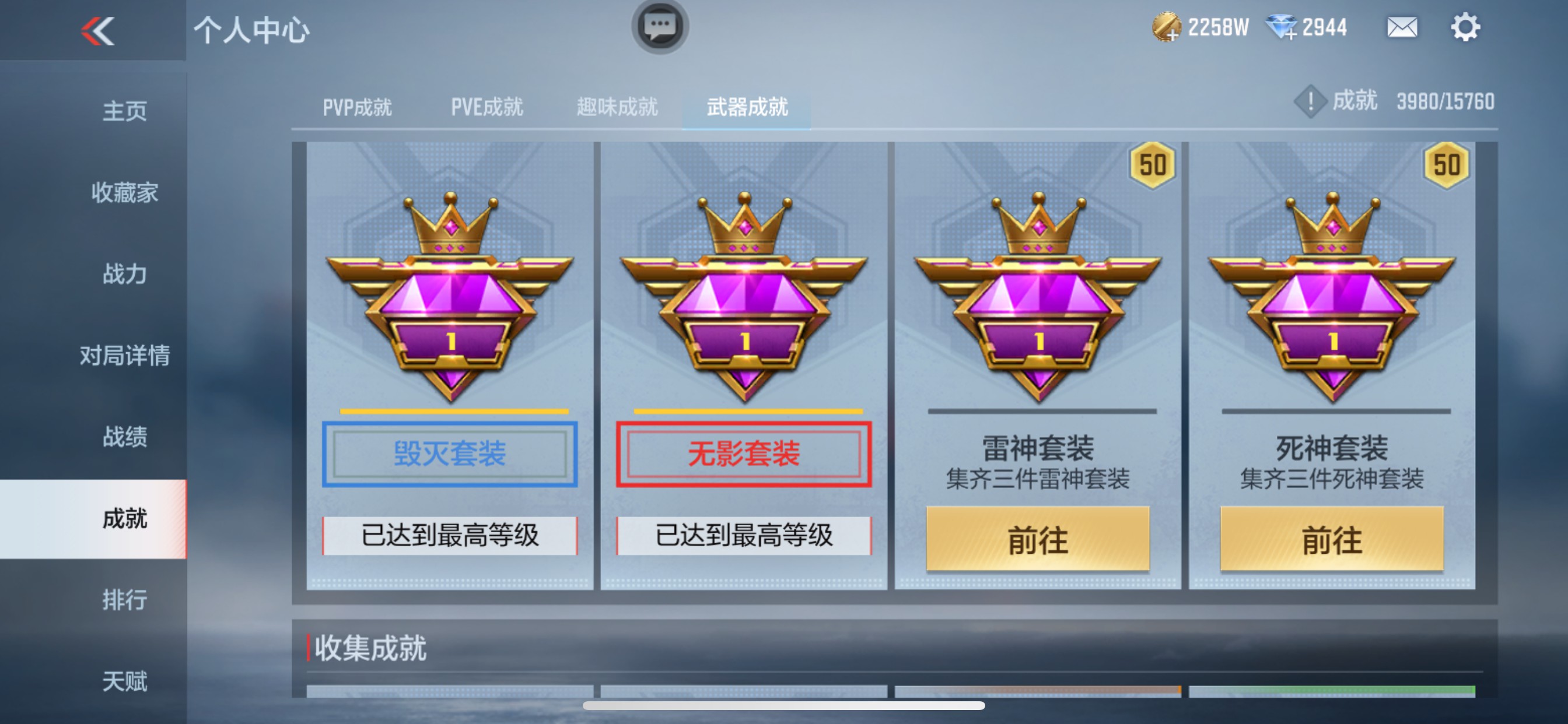 CFMHG49075枪战王者账号详情图73