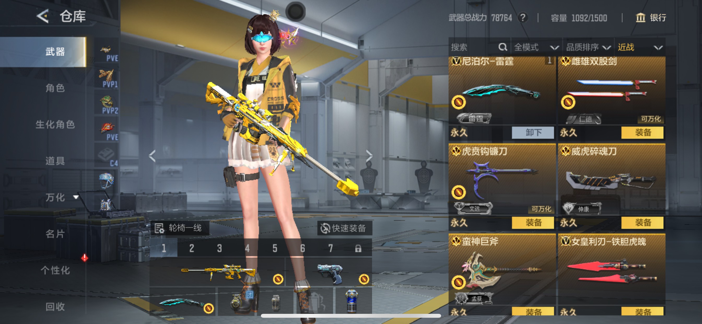 CFMHG49137枪战王者账号详情图26