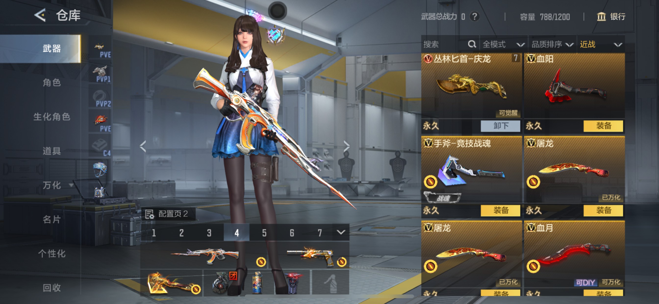 CFMHG49051枪战王者账号详情图15