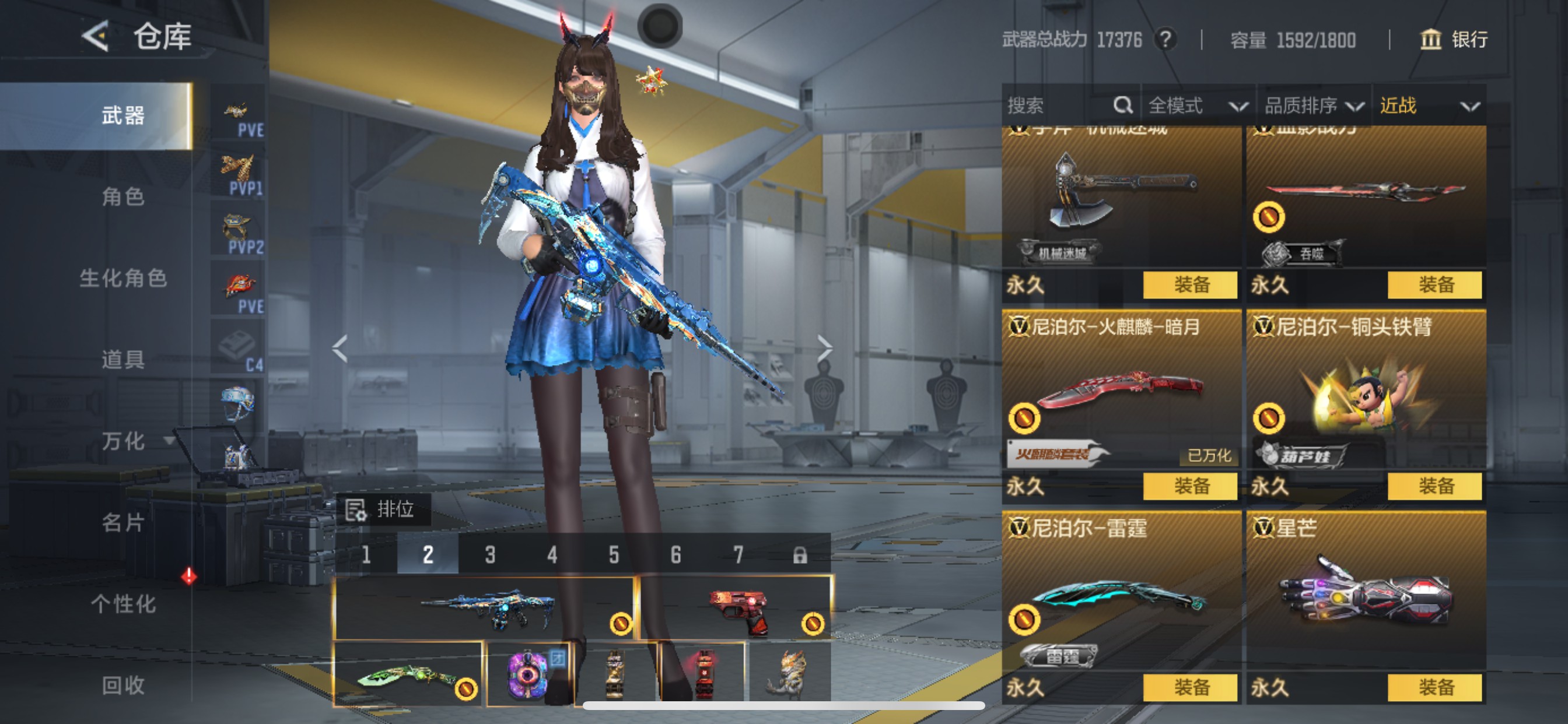 CFMHG49125枪战王者账号详情图26