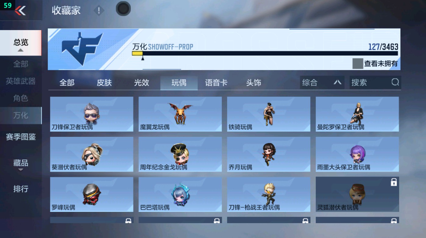 CFMHG49004枪战王者账号详情图41