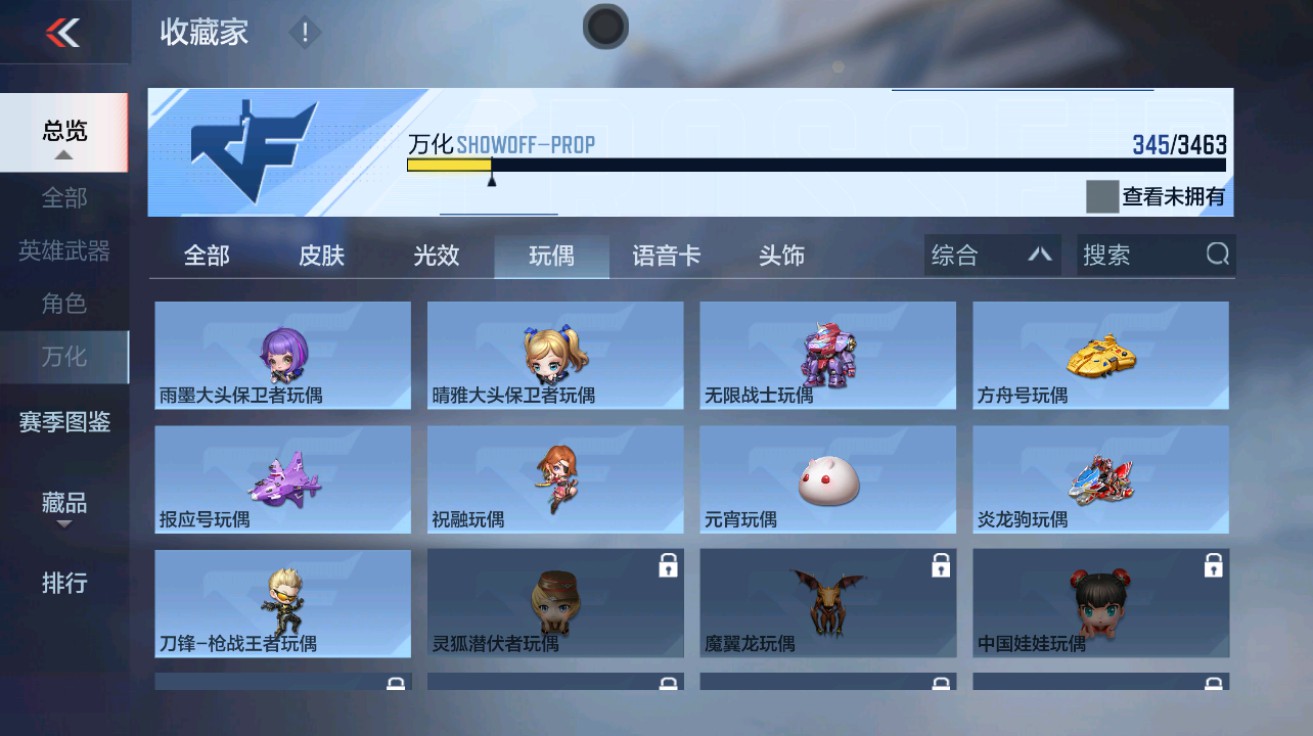 CFMHG49029枪战王者账号详情图66