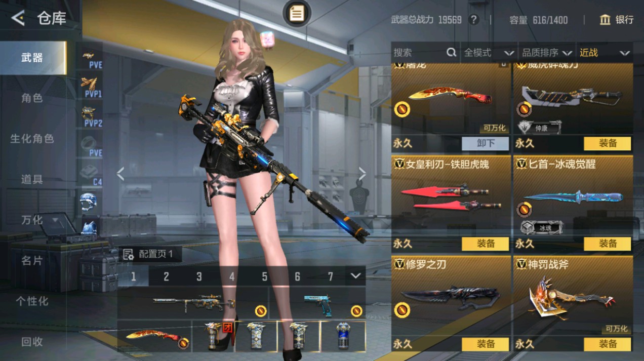 CFMHG48990枪战王者账号详情图14