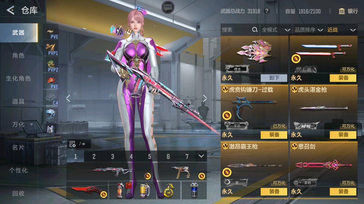 CFMHG48993枪战王者账号详情图29