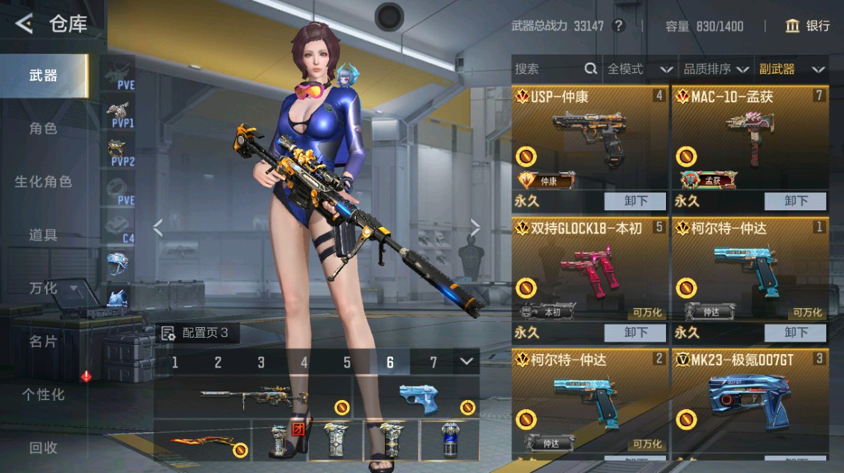 CFMHG48959枪战王者账号详情图14