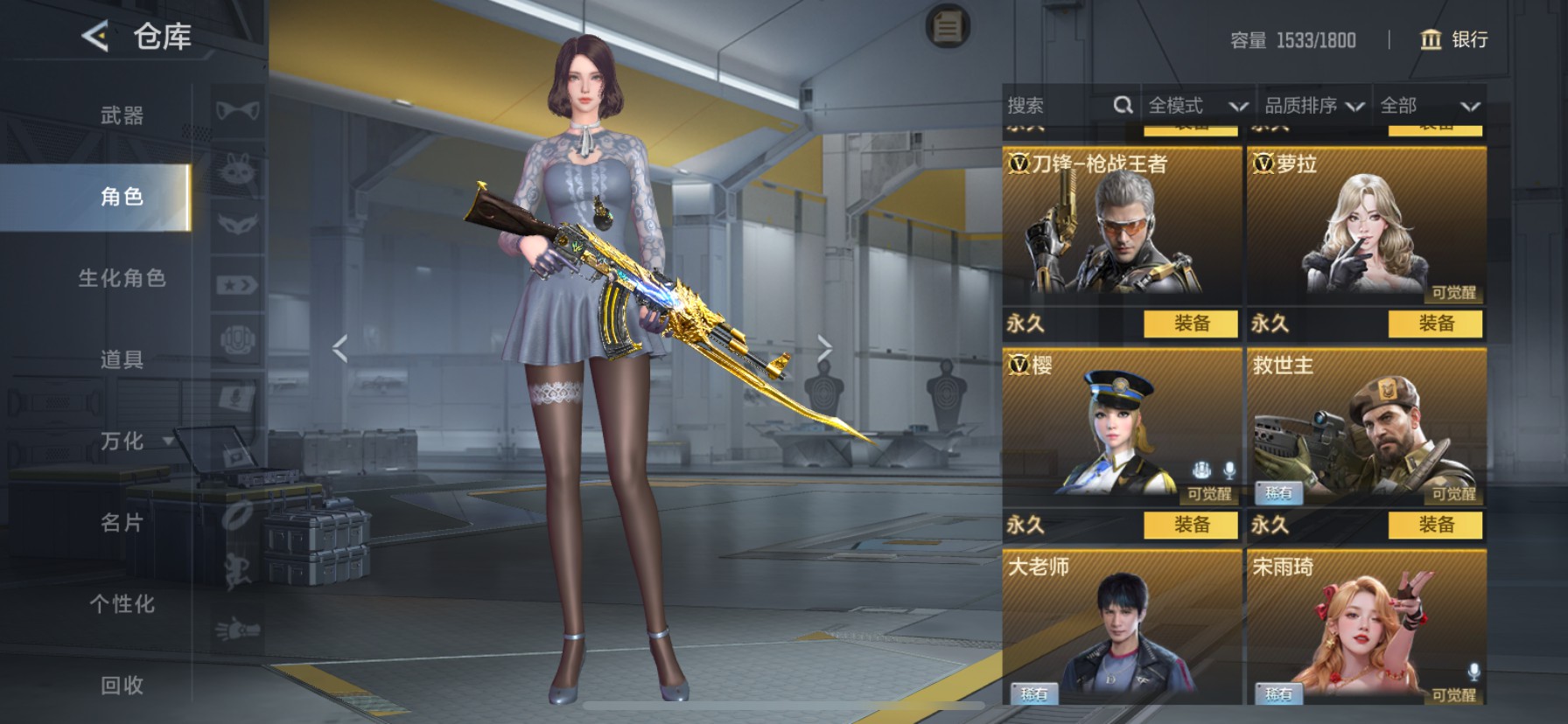 CFMHG49097枪战王者账号详情图34