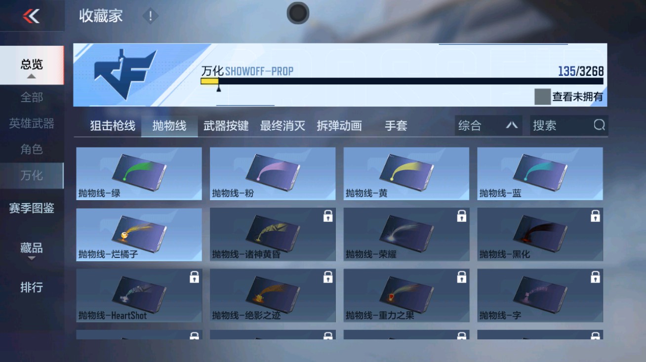 CFMHG48960枪战王者账号详情图33